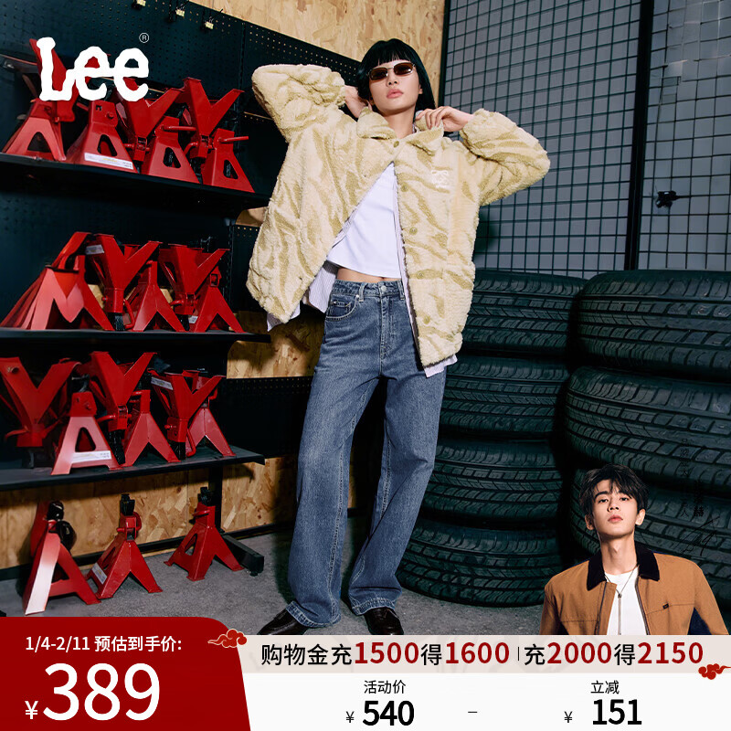 Lee【张凌赫代言】中蓝色水洗428懒懒裤高腰女显瘦宽腿牛仔裤潮流 中蓝色 27