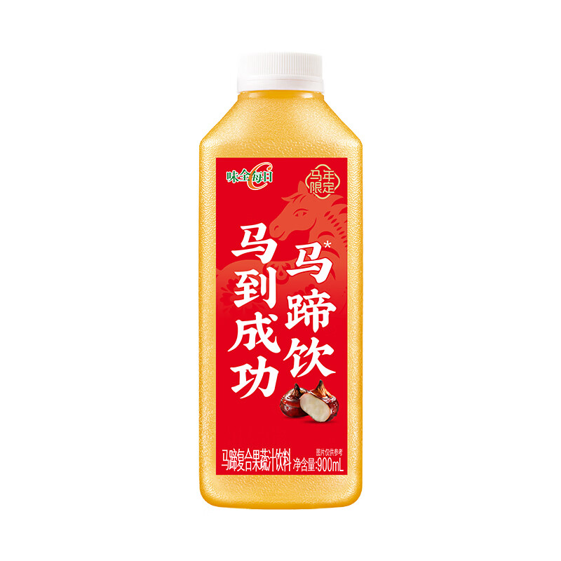 味全【马年新品】每日C果汁马蹄水 900ml*1 冷藏果汁饮料