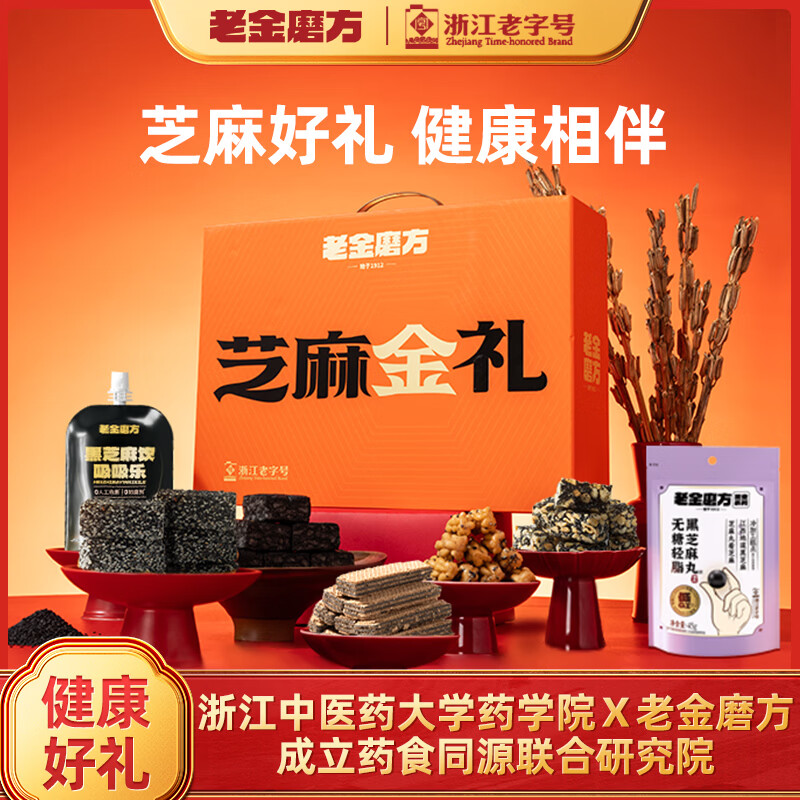 �Ͻ�ĥ��֥�������ʳ���  ������ʳ�ѽ���Ʒ�������������� ֥�������ʳ��� 39.9Ԫ���л����ֺţ��ó��ֺ���