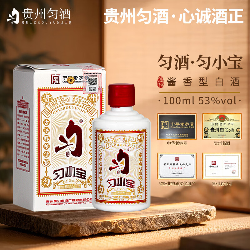 �Ⱦ���С�� �Żݸ���С�� �����Ͱ׾� 53�� 100ML 3.86Ԫ