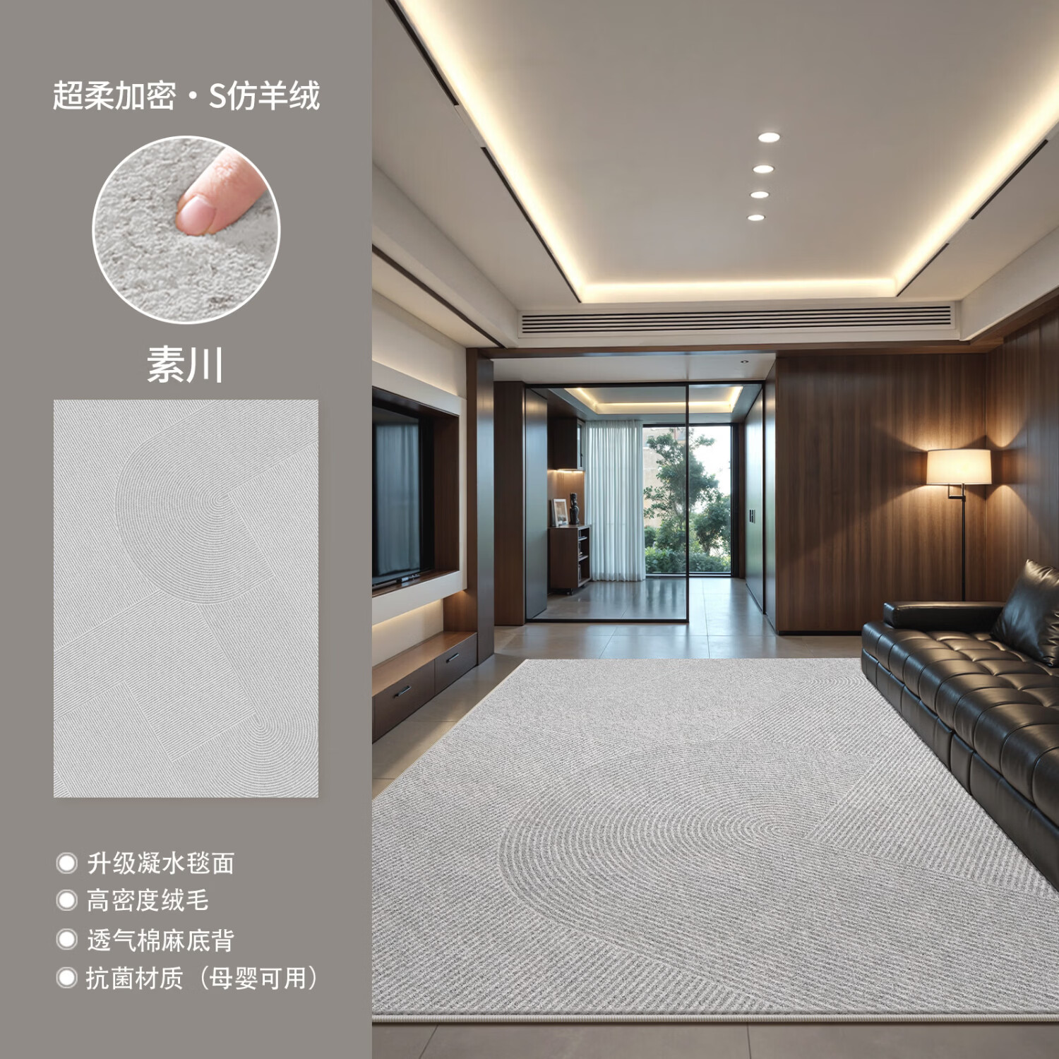 Y U-LIVE地毯客厅意式极简轻奢高级感现代简约2026新款免洗可擦防水地 S仿羊绒-素川 140×200CM【所有尺寸：精致双线包边】