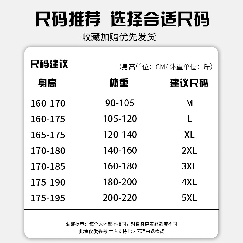 INTO TOP户外三合一冲锋衣男秋冬季新款外套男女情侣款三防运动登山服 1201黑色-B【三合一】 2XL