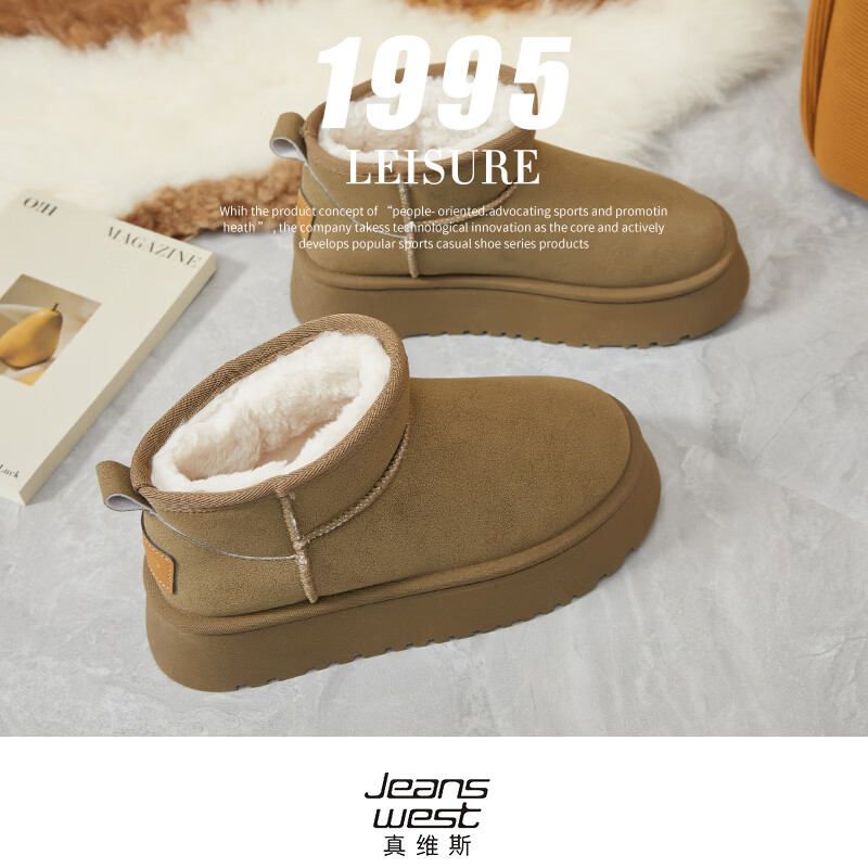 真维斯（Jeanswest）女鞋雪地靴女冬季新款加绒保暖棉鞋短靴  灰绿色 （偏小半码，建议拍大一码） 40