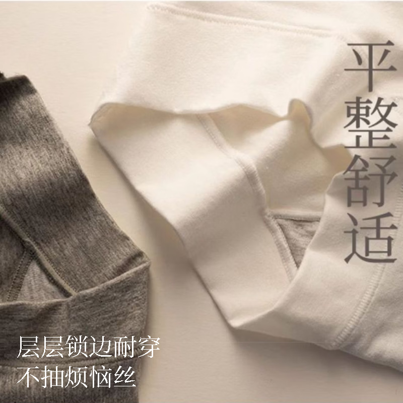 莫代尔纯棉内裤女士2025新款7A全棉裆高腰收腹提臀平角四角短裤头 粉色+肤色+白色 M 80-100斤