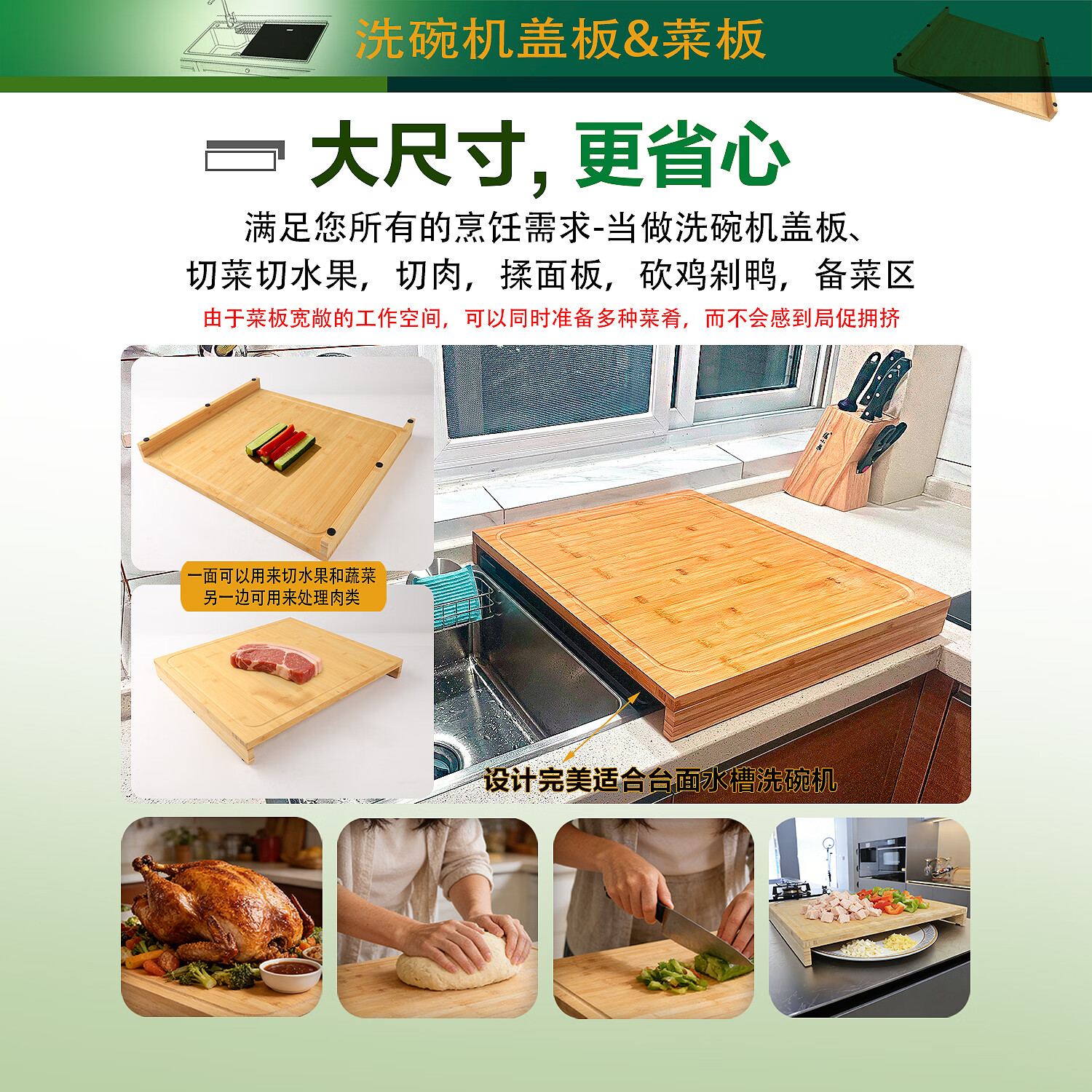 双羿(shuangyi)竹制水槽菜板洗碗机盖板厨房专用案板家用食品级抗菌防霉砧板 洗碗机菜板【宽320*长560*厚20*高40mm】 方形