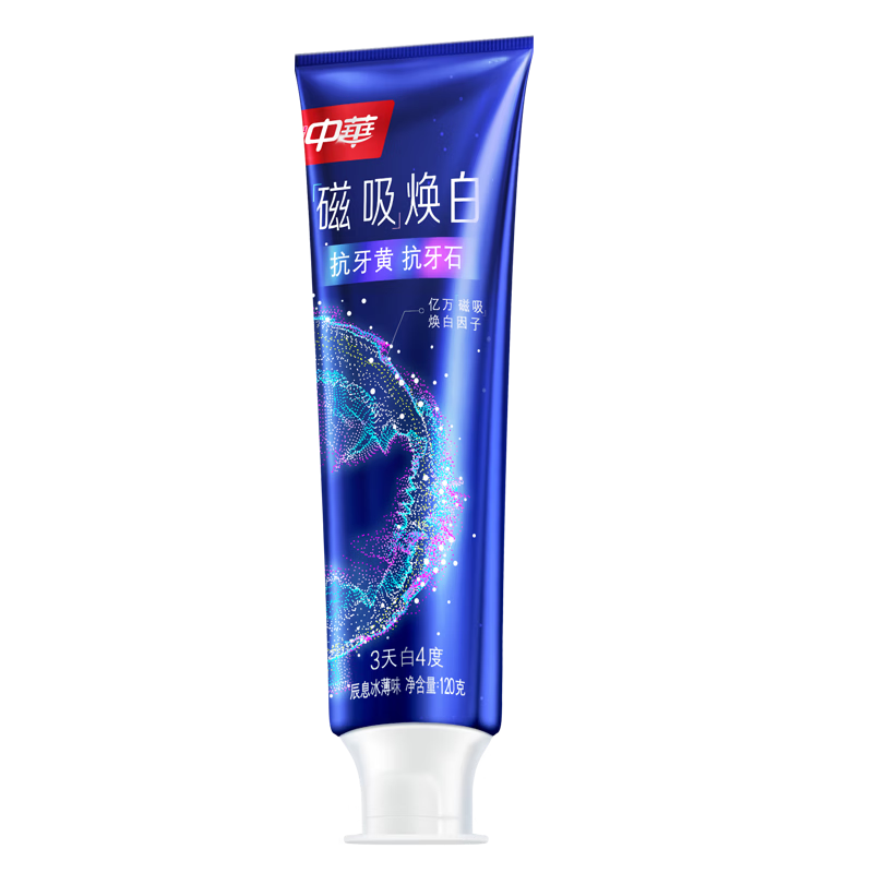 中华磁吸焕白牙膏抗牙黄抗牙石美白去渍辰息冰薄香120g*1支