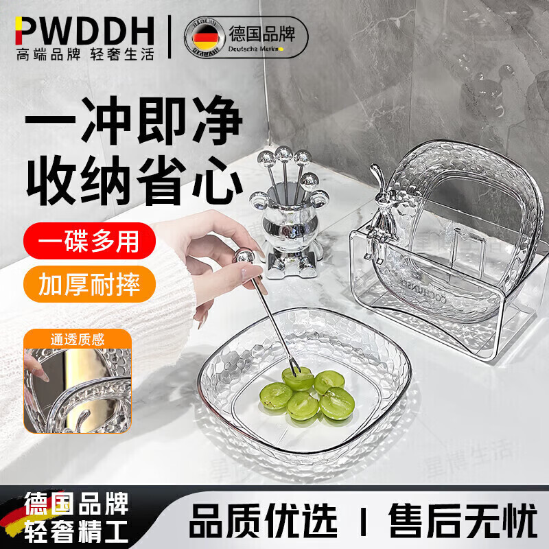 PWDDH德国吐骨碟餐桌垃圾盘碟吐骨碟家用骨碟骨头碟创意新款菜碟小盘子 15_15（4只装 透明银）