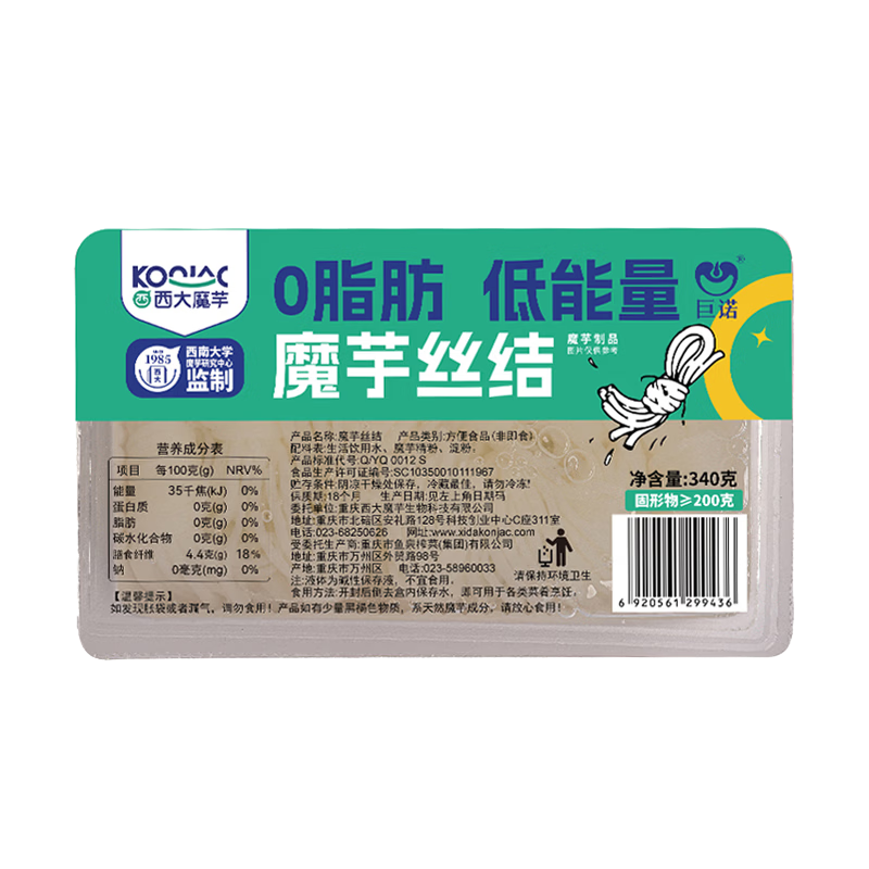 巨诺西大魔芋丝结340g*1盒关东煮火锅零脂低卡健康食材速食