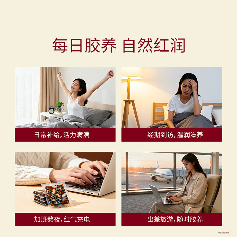 滋时黑芝麻核桃阿胶糕固元糕 补血滋补营养食品 代餐滋补阿胶固元糕 黑芝麻核桃阿胶糕 100g*3袋