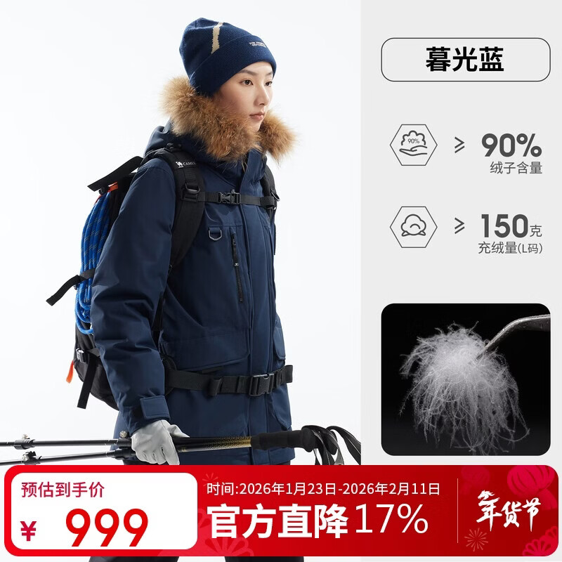 骆驼【羽神Ultra】户外鹅绒服25冬新款男女同款三防派克服羽绒服
