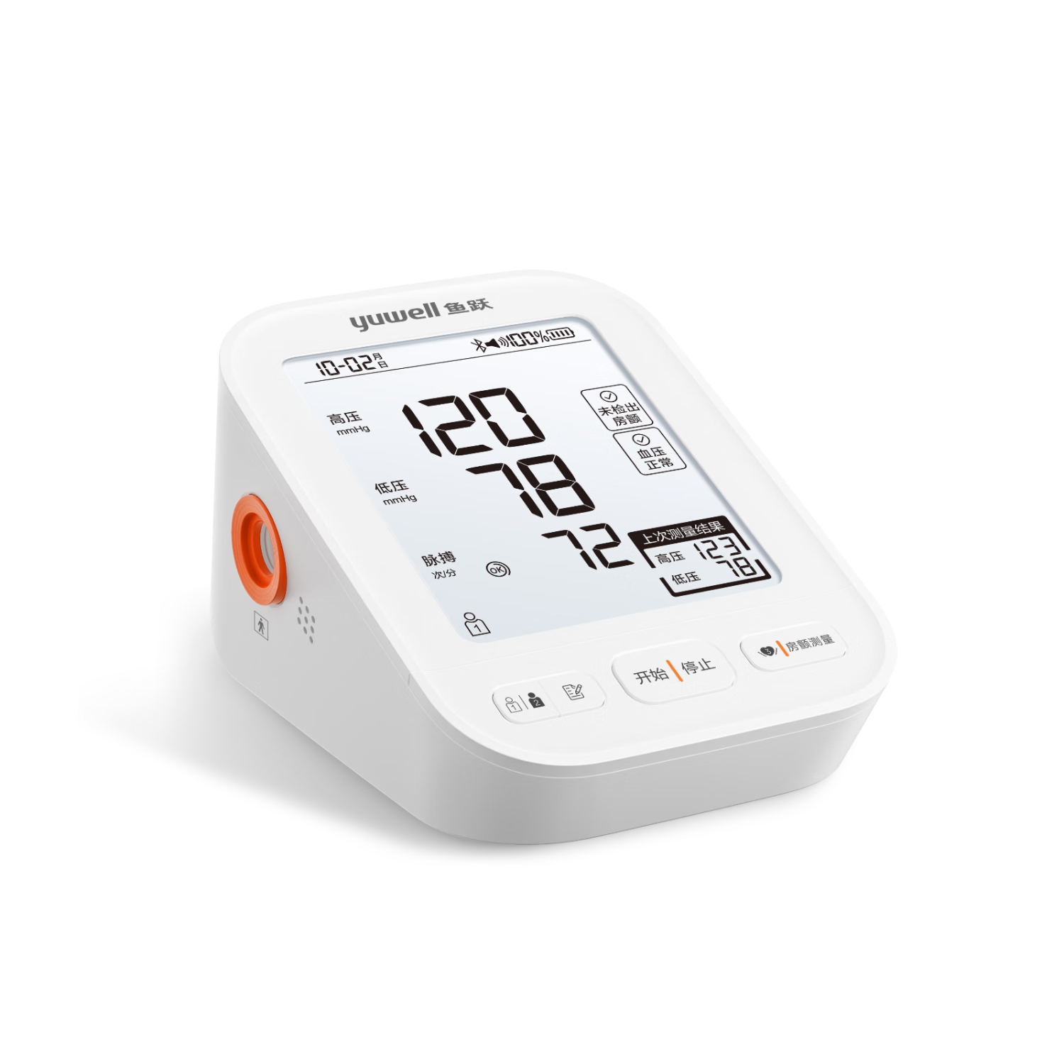 ��Ծ S69AR ����Ѫѹ�� ҽ�ø߾�׼ ����AI���� ���� 316.49Ԫ