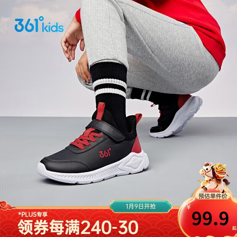 361°童鞋 儿童运动鞋25冬季男女童3-14岁皮革校园跑鞋 黑36