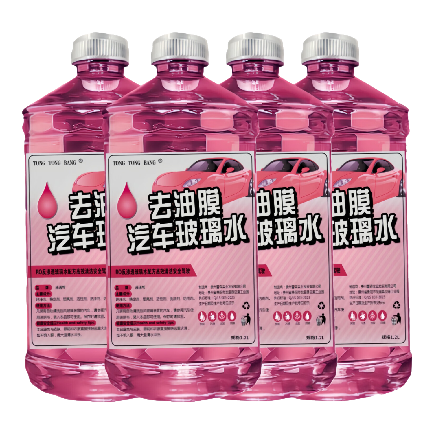 ������������ˮ ȥ��Ĥ �ļ�ͨ�� 1.2L*4ƿ 6.73Ԫ