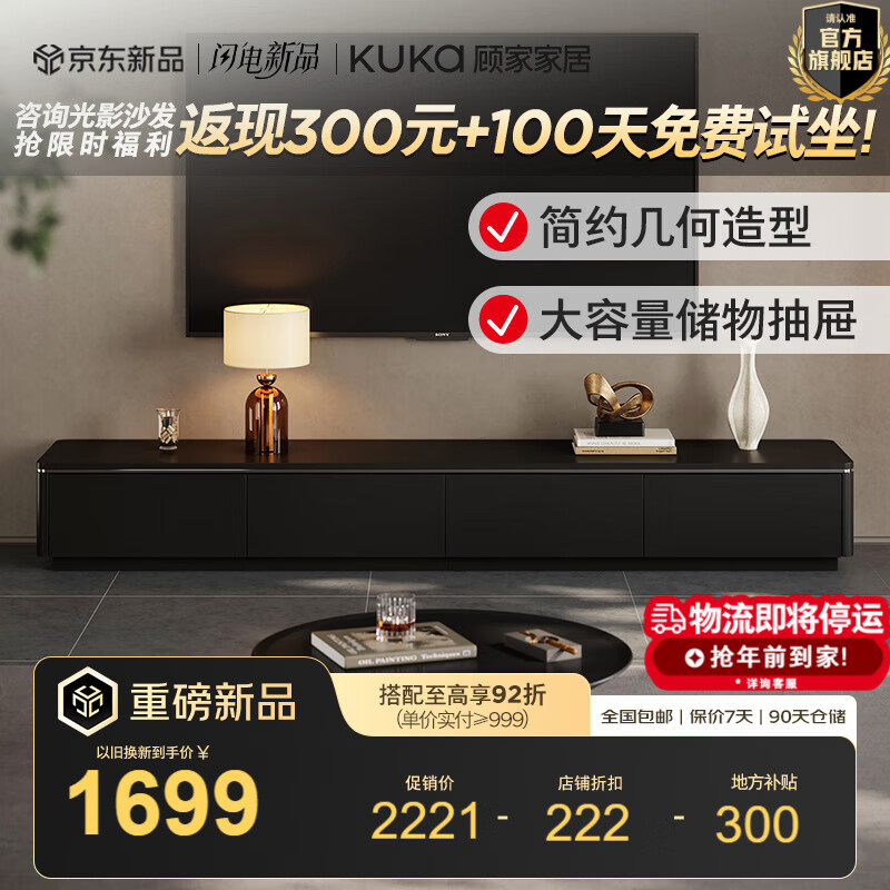 �˼ҼҾӣ�KUKA���ִ���Լ�������������ɵ����ʹ���ʯ�輸�Ǽ���������DS7216TD 7216���ƹ�ڡ�2.2m���ӹ� 1998.9Ԫ