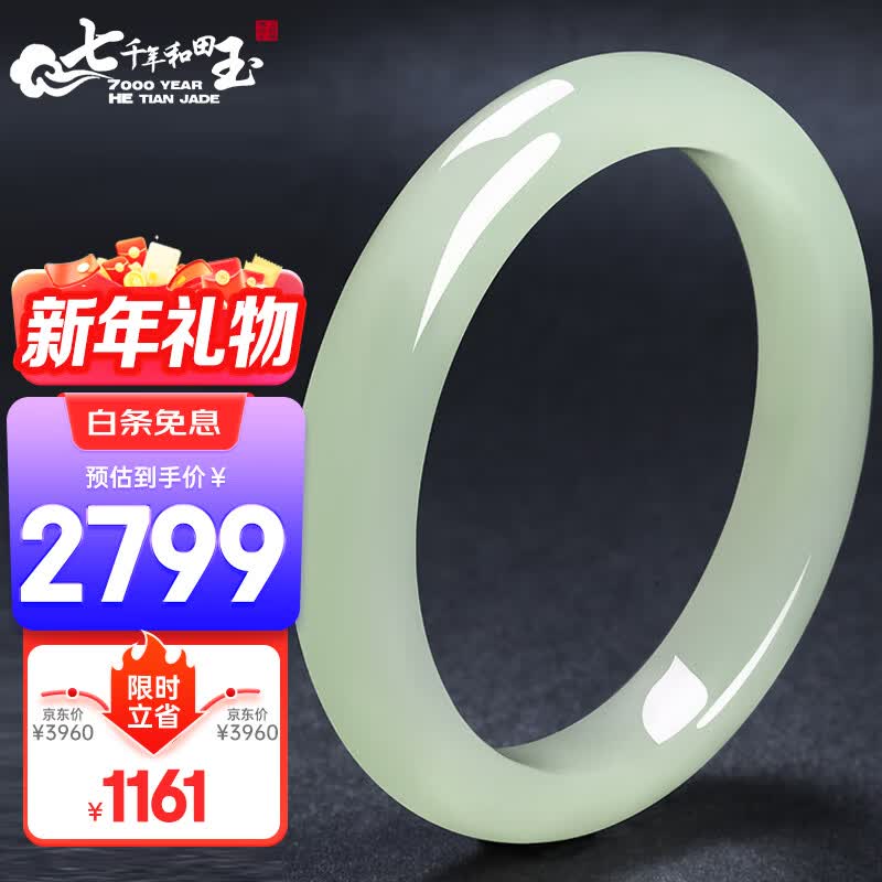 7000年和田玉手镯玉镯子女款浅青玉手镯附证书【新年礼物 】 57-58圈口