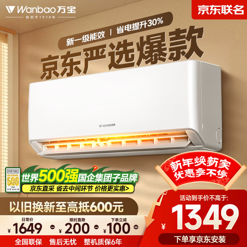 �� ʡ�籦 ��1ƥ �һ� KFR-26GW/BPC1-A1 