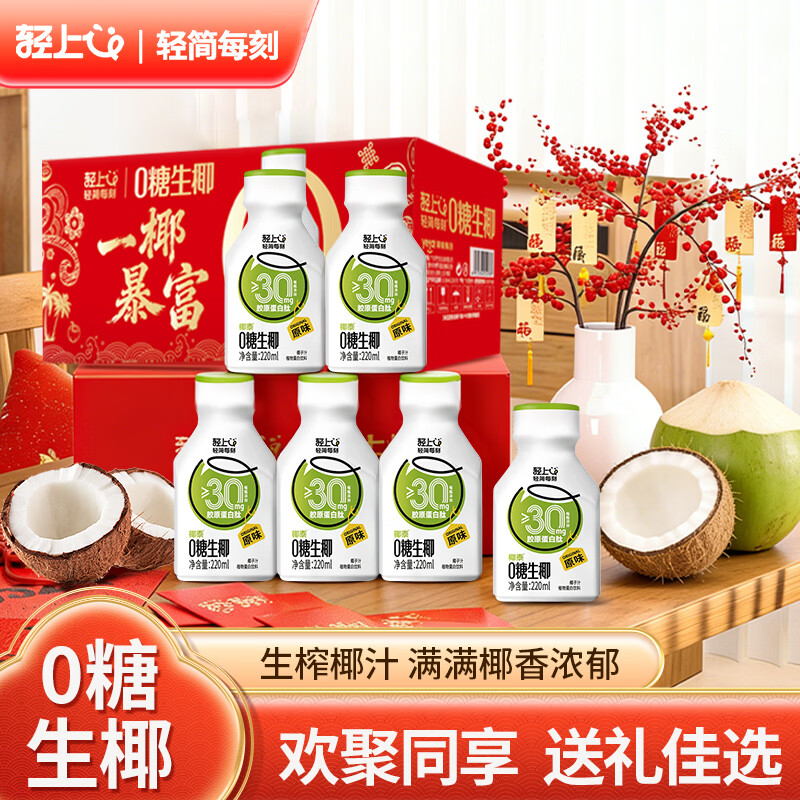 �޲������Ϻ�Ҭ����Ҭ��եֲ�ﵰ��������Ҭ�������¿����̲�ר�ú�Ҭ�� ����0����Ҭϲ���220ml*10ƿ 15.41Ԫ