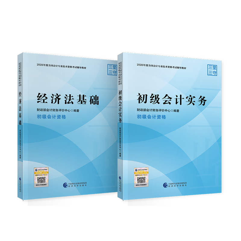 2026�������ʵ��+���÷�����+����ģ����--26�꡶�ῼ�������ٷ��̲���װ