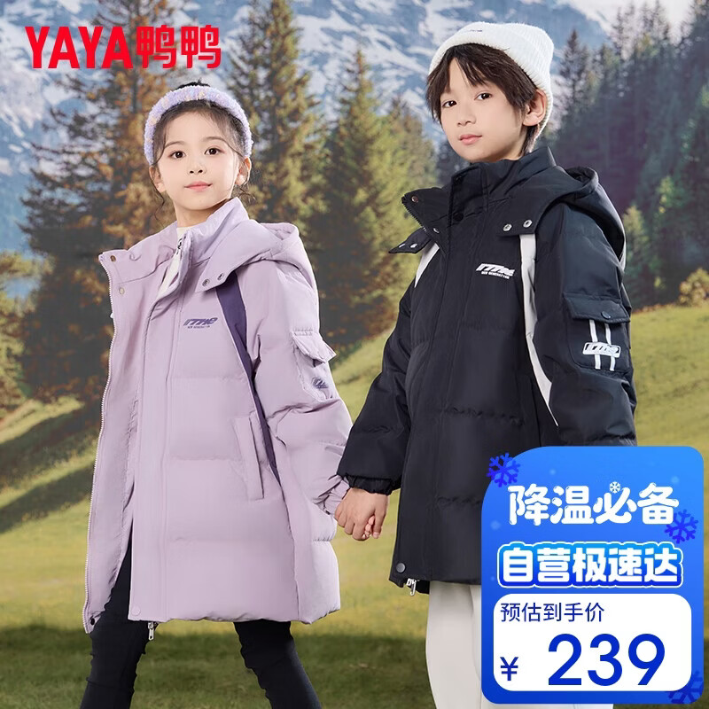 ѼѼ ��ͯ���޷� ��Ůͯ �г��� ��ñ �д�ͯ ѧ��ʱ������ CC 198.55Ԫ(����ȯ)