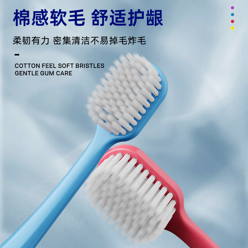 稀梵成人软毛牙刷多巴胺家用家庭装男女士同用情侣学生大人宽头牙刷 【2盒】多巴胺彩虹软毛牙刷 8支