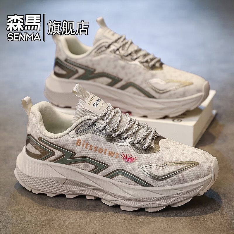 森馬男鞋2026新款春季透气户外休闲百搭运动跑步鞋男士厚底防滑老爹鞋 绿色【基础款】 39 标准码数/现货秒发
