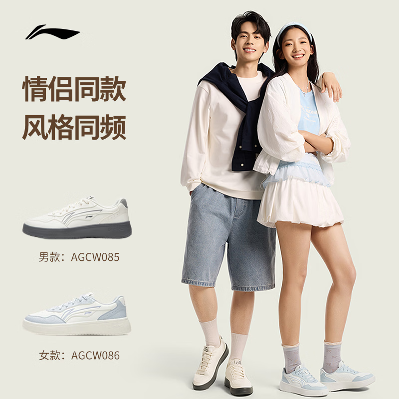 李宁穗岁丨板鞋女鞋新款增高时尚百搭潮流经典休闲鞋AGCW086