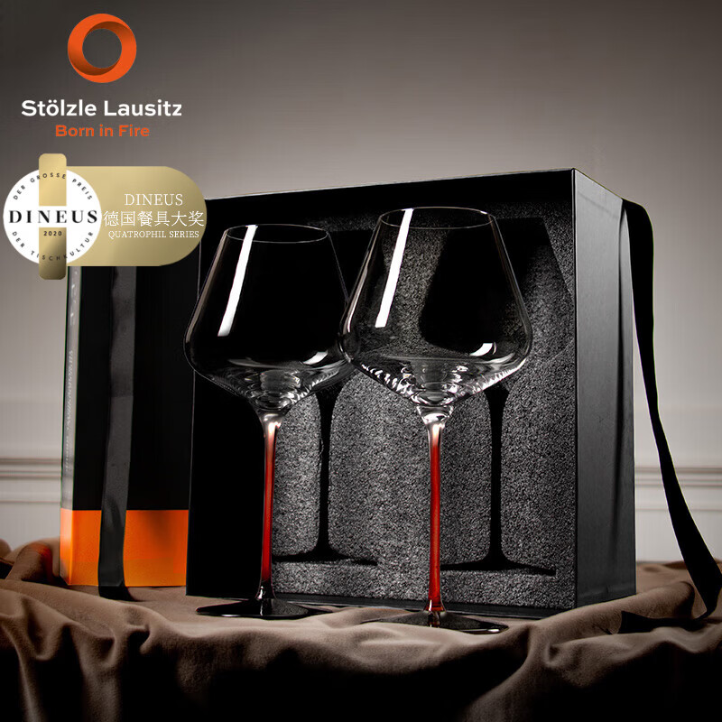 索雅特Stolzle红领结德国进口水晶红酒杯套装一对家用高档脚杯新年礼物 【红色】勃艮第红酒杯2只装 710ml 京东折扣/优惠券