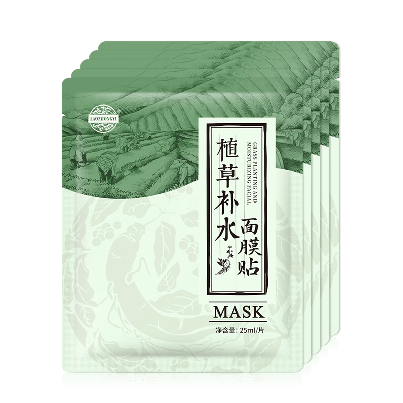 ���ڲ���������ҽֲ�ݲ�ˮ��Ĥ��10Ƭ �����Ჹˮ��ʪ�����ȼ���Ĥ ��Ů���м����� 57.96Ԫ