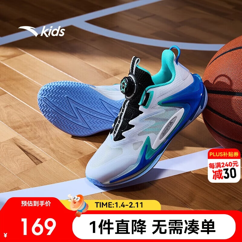 安踏儿童运动鞋男大童旋钮扣低帮青狂-刺篮球鞋312431111
