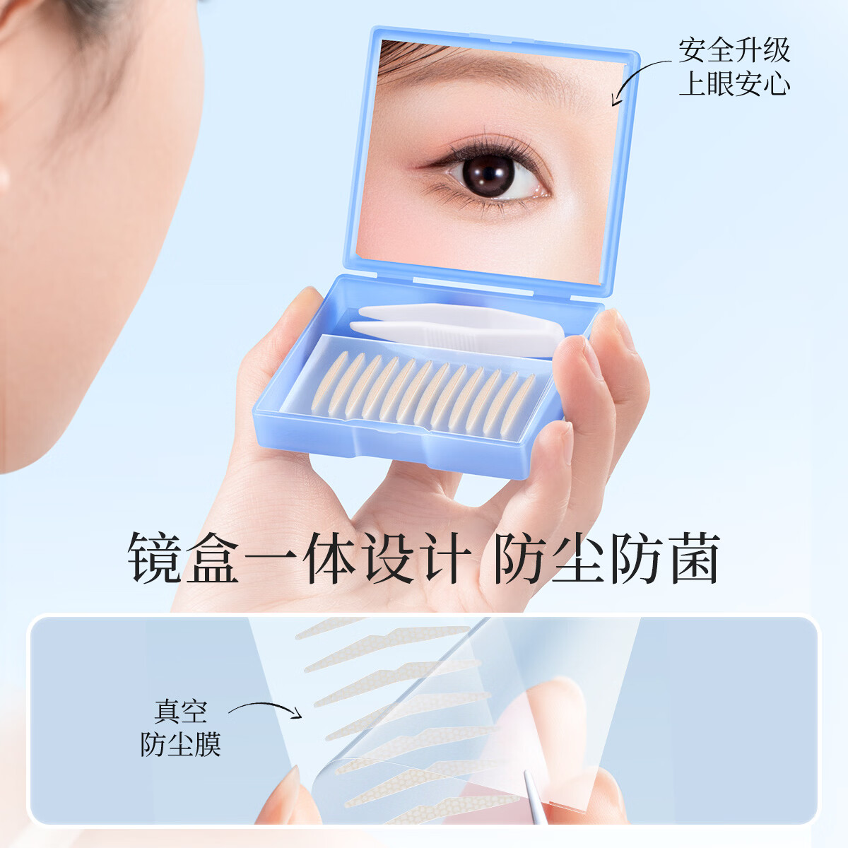 欧亿姿(oeiez)双眼皮贴隐形自然不翘边美目贴蕾丝肤色持久无痕男女士新手适用 M-斜切中橄榄 120贴 (适合下垂眼/肿眼皮/内呲眼)