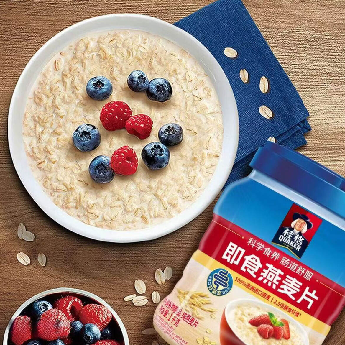 桂格即食燕麦片1000g*1罐装桶装经典原味燕麦营养谷物早餐代餐 1000g*1罐