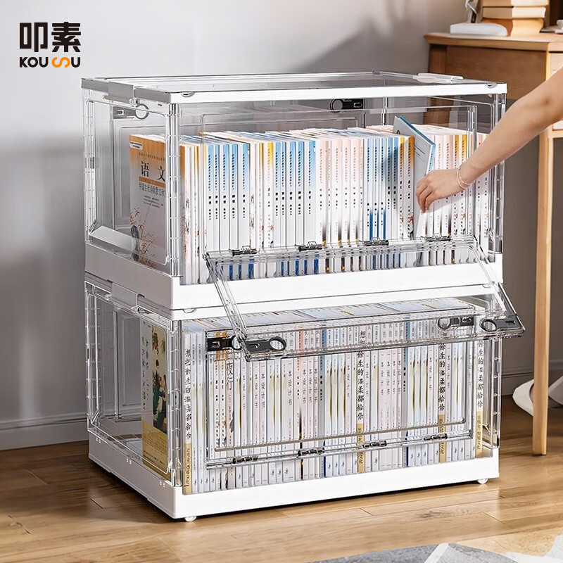 叩素收纳箱书箱学生教室装书整理箱子透明书本收纳盒书籍可折叠储物箱 折叠书箱收纳箱 特大号 茶色白