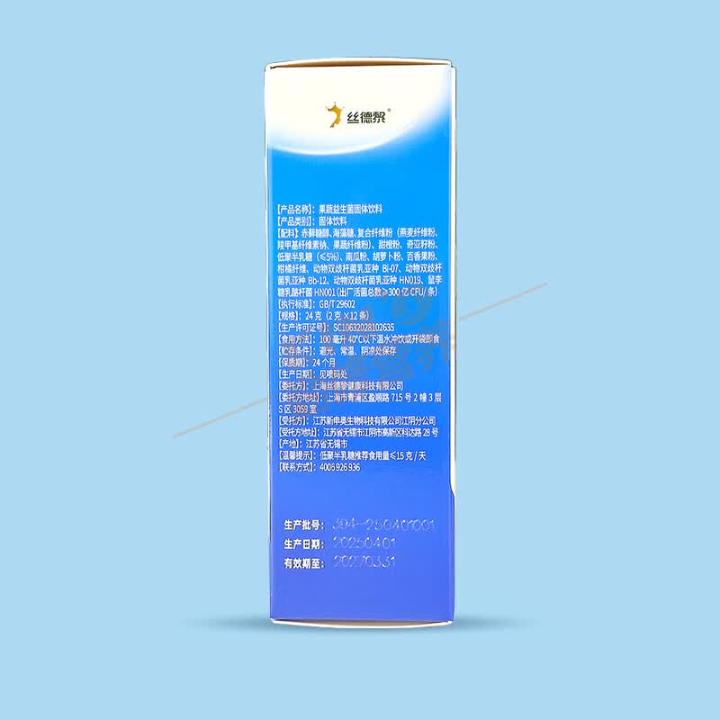 丝德黎STURDY果蔬益生菌固体饮料12条 每条活菌总数300亿CFU 丝德黎果蔬益生菌 12条*1盒