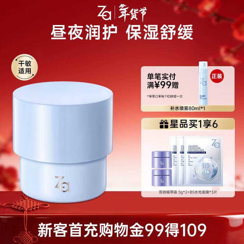 奥迪双钻超级飞侠磁吸玩具折扣价16.53元