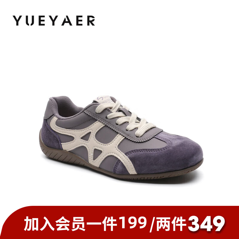 月芽儿复古拼色德训鞋女紫色百搭休闲运动鞋 紫色12S 34