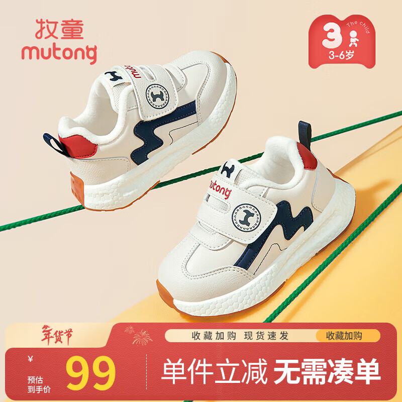 牧童儿童跑步鞋冬季童鞋男童轻便减震皮面加绒保暖棉鞋女休闲运动鞋 海军蓝 26 鞋内长17.0cm/适合脚长16.5cm