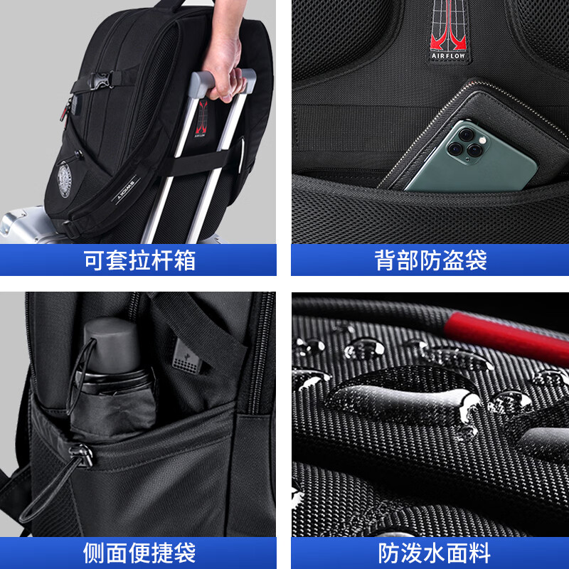 SWICKY瑞士商务电脑双肩包男士大容量笔记本电脑包通勤出差背包学生书包 升级版加大【户外5-7天出行】 标准