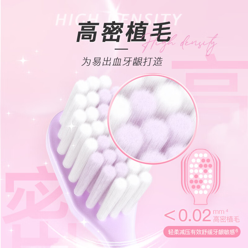 舒客宽头樱巧牙刷宽薄刷头SSS超软毛护龈小刷头 软毛 6支 樱巧柔丝护龈口腔套装