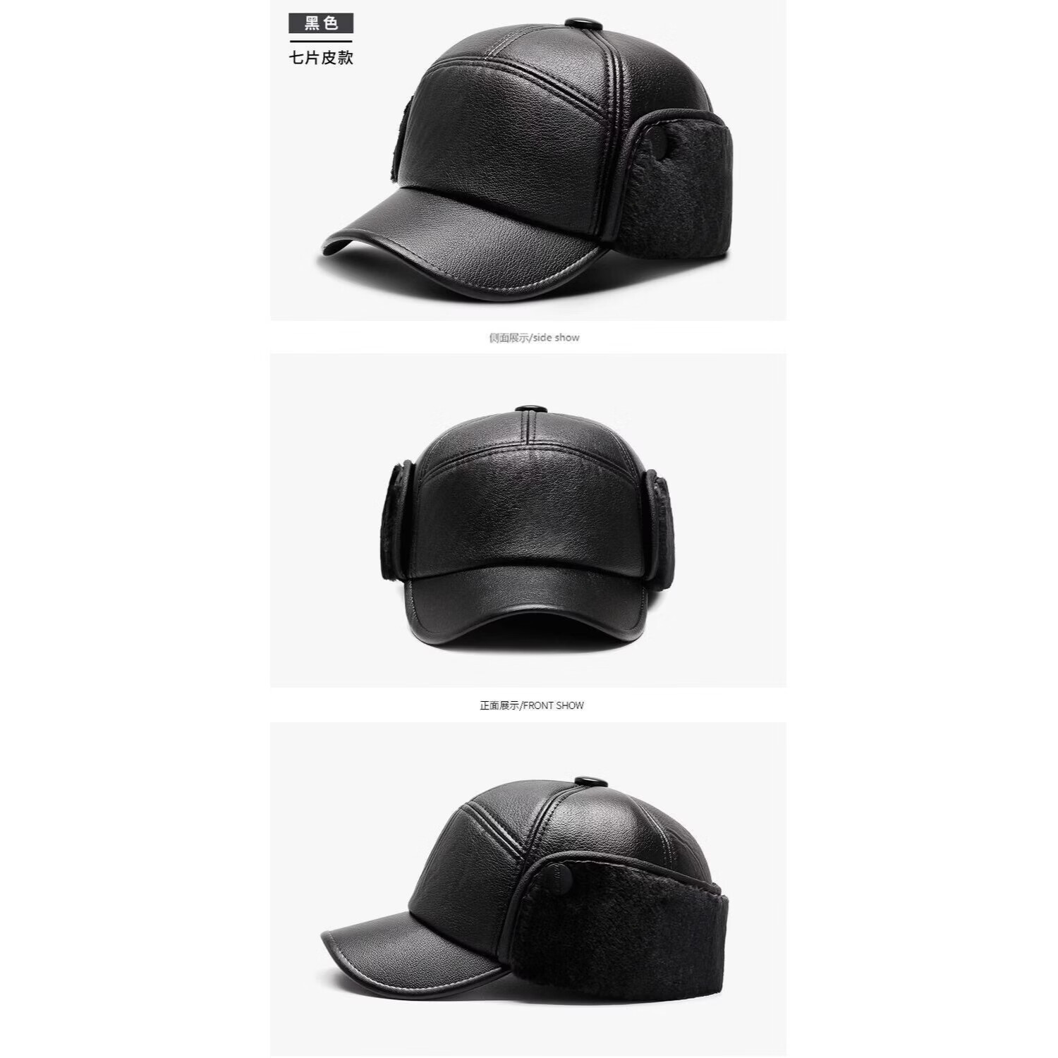 中老年人帽子男冬季保暖爸爸老人皮帽加绒加厚防风老头护耳鸭舌帽 皮面加绒帽-灰色 均码