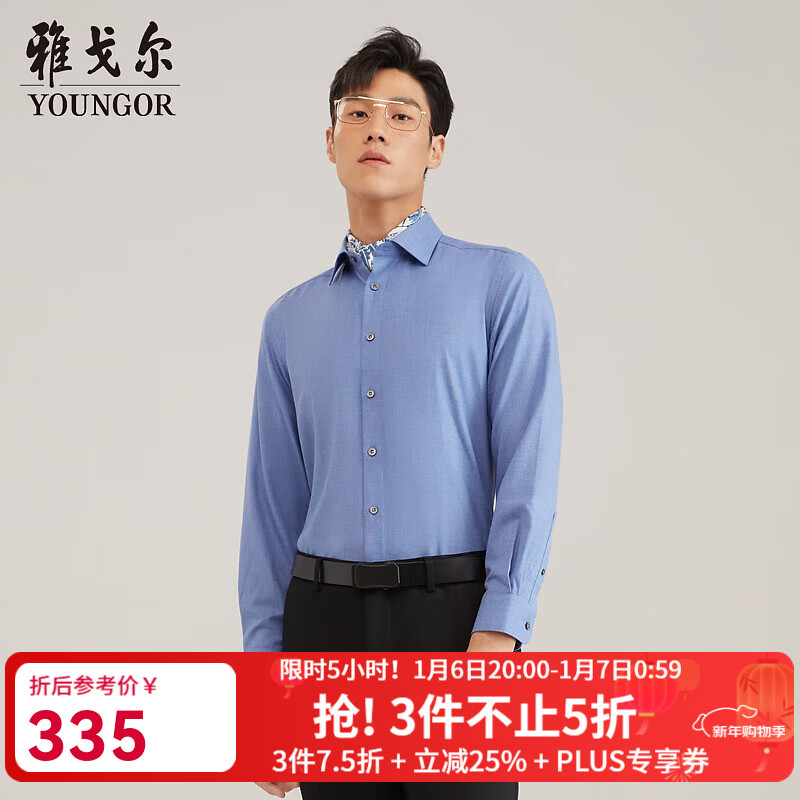 �Ÿ����YOUNGOR�������������ɫ��ë��ë������Ͽɻ�ϴ��ë����͸����ů���� ���� 40 285.22Ԫ