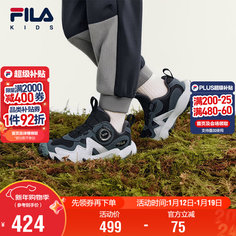 FILA斐乐儿童童鞋综训鞋2025年冬季男童小童儿童虎爪户外鞋