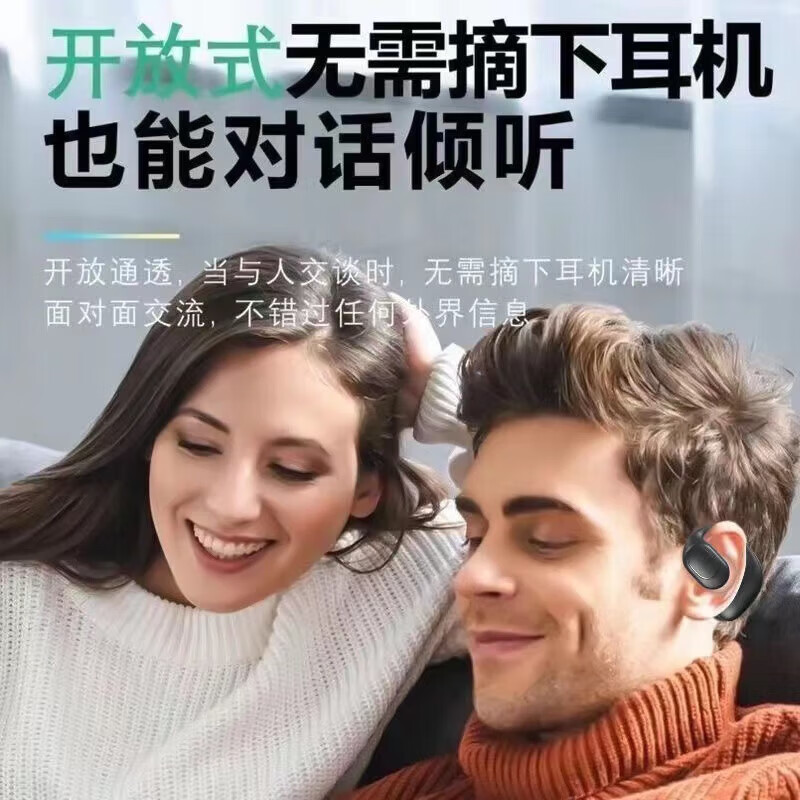 鑫羽音【甄选好物】 2025新款无线蓝牙耳机挂耳式不入耳空气骨传导跑步运动开车单耳超长续航适用于华为v 黑【HiFi音质+智能触控】单-左耳 手机通用+充电线+说明书+单左耳