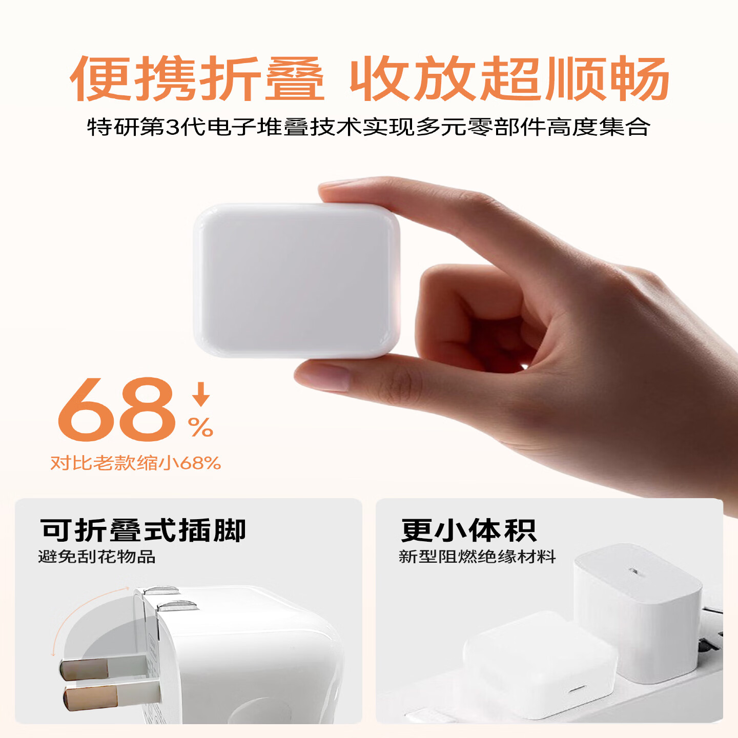 缔捷原装适配苹果动态40W快充充电器iPhone17充电器适配原装苹果17promax数据线手机插头type-c充电器 【苹果17】40W-60W充电头