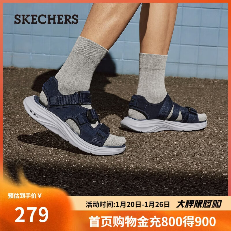 斯凯奇（Skechers）凉鞋男2025新款秋季男鞋外穿休闲凉拖鞋沙滩鞋溯溪鞋232886