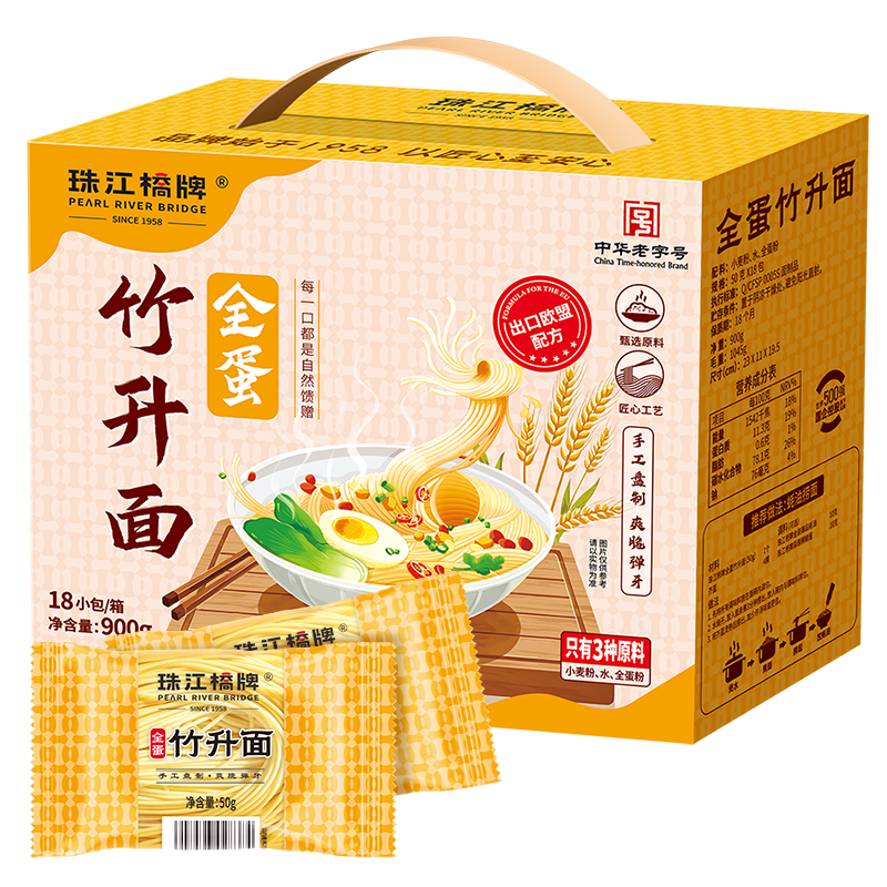 �齭���� ȫ�������� 900g��50g��18���� ����ŷ���䷽ ��֬����ը ��ͯ���� ���װ 19.9Ԫ