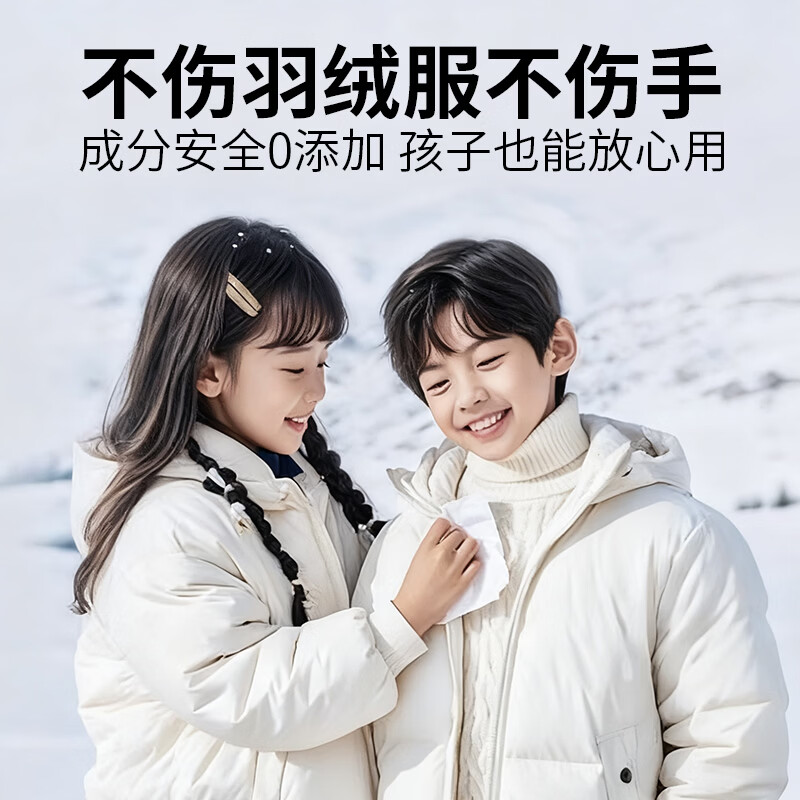 爱恩倍羽绒服清洁湿巾免洗去污去渍专用神器湿纸巾强力擦鞋独立片 20片*2盒 衣物清洁慕斯1瓶