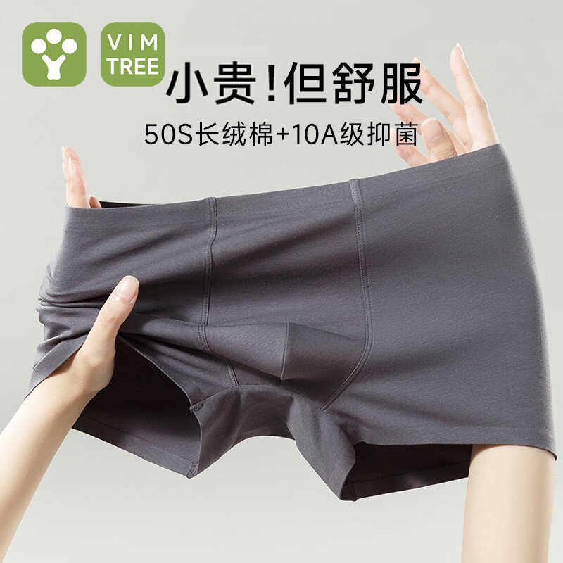 活力树（VIM TREE）男士内裤男纯棉10A抗菌裆四角裤无痕窄边亲肤透气大码平角裤 宝蓝+天蓝+霞红 3条 4XL （建议85-95kg）