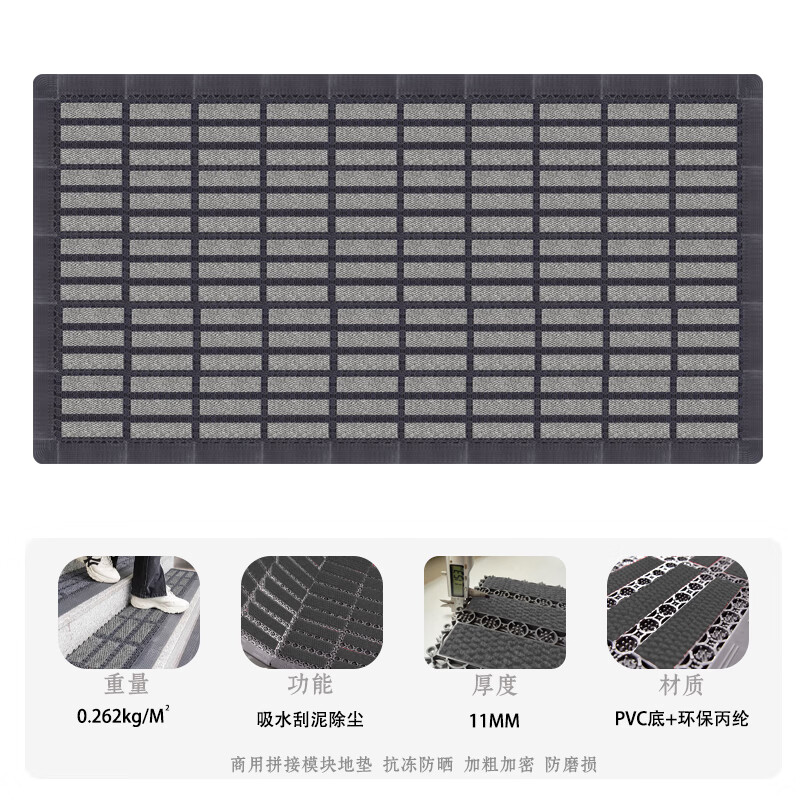彼尔德室外防滑地垫进门入户门口台阶楼梯户外迎宾脚垫雨天防水商用地毯 灰色菠萝纹模块 50cm*90cm