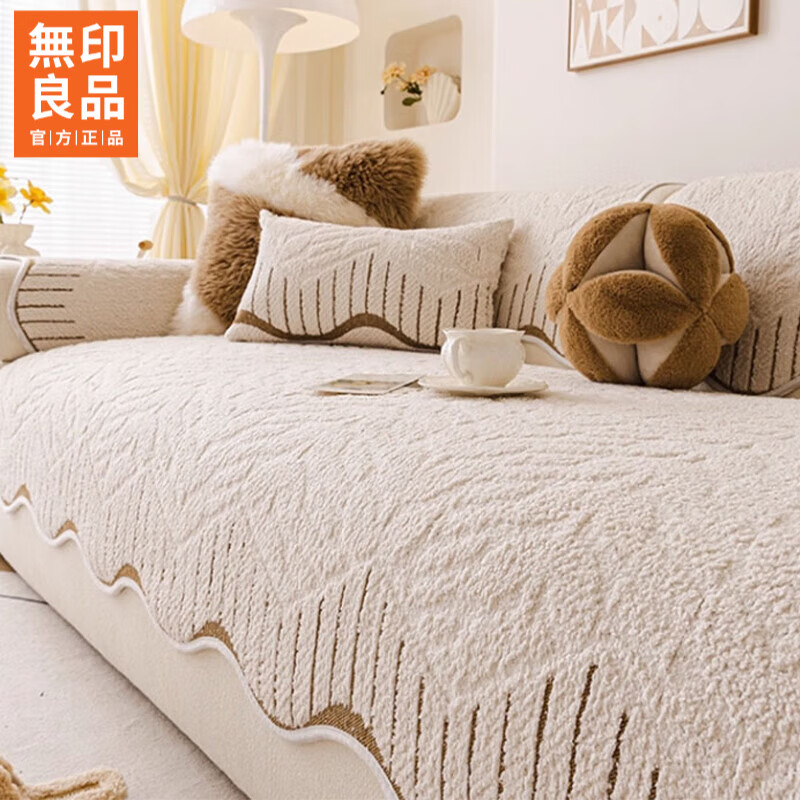 无印良品【柔软不掉毛】沙发垫冬季加厚沙发坐垫固定防滑皮沙发专用垫 花叶-咖色【精选半边绒 柔软不掉毛】  90*280cm (大五人位 ) 