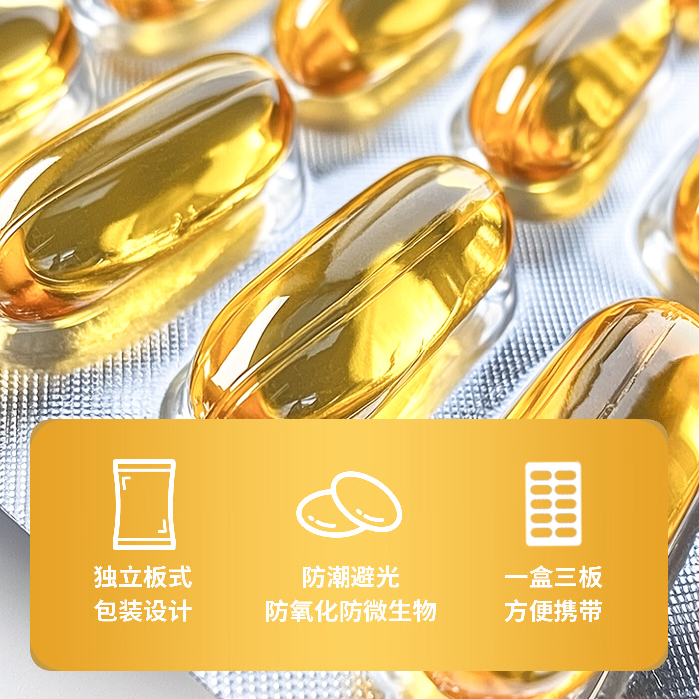 赛霸鱼油rTG型鱼油EPA+DHAomega3高纯度软胶囊健身ifos五星认证 rtg型 rtg鱼油 30粒*8盒